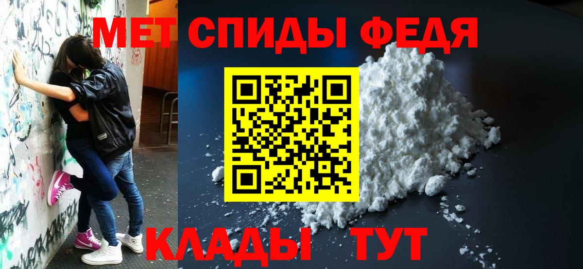 Амфетамин Розовый Советская Гавань