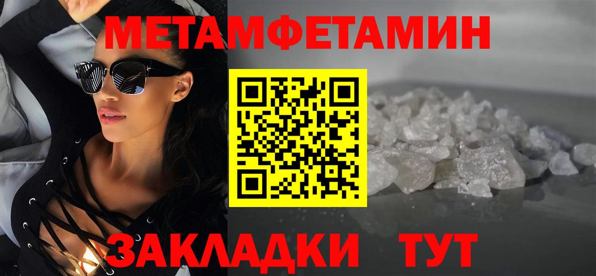 АМФЕТАМИН VHQ    вход  Amphetamine  Советская Гавань  АМФЕТАМИН  Вход с VPN 
