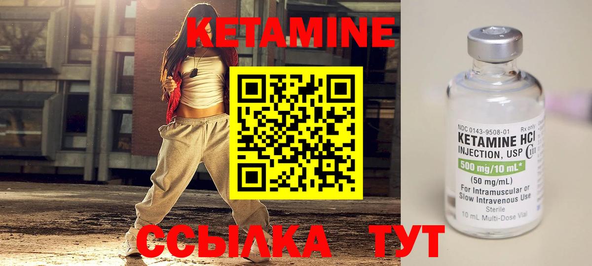 Советская Гавань  МЕГА tor  КЕТАМИН VHQ  Вход с VPN  КЕТАМИН ketamine 