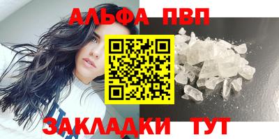 трава Малгобек
