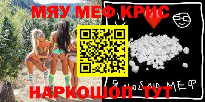 трава Малгобек