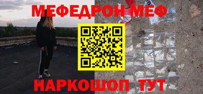 трава Малгобек