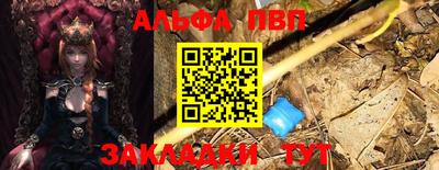 трава Малгобек