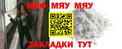 гашик Малоярославец