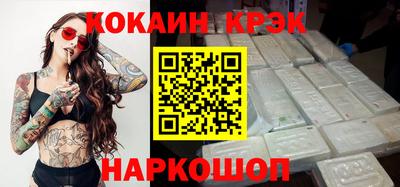 гашик Малоярославец