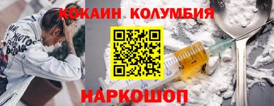 гашик Малоярославец