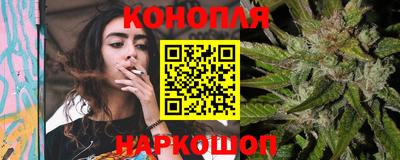 трава Малгобек