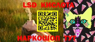 мяу мяу кристалл Мариинск