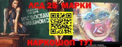 гашик Малоярославец