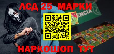 мяу мяу кристалл Мариинск