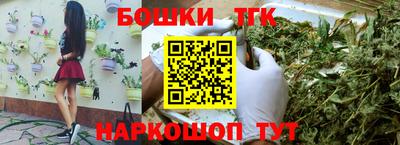 мяу мяу кристалл Мариинск