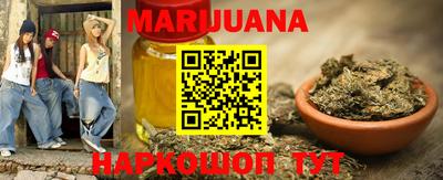 гашик Малоярославец
