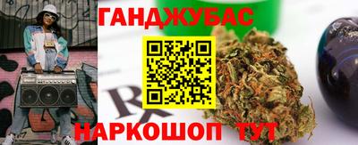 трава Малгобек
