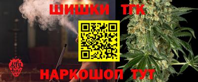 трава Малгобек