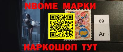гашик Малоярославец