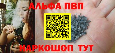 мяу мяу кристалл Мариинск
