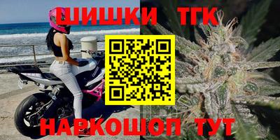 мяу мяу кристалл Мариинск