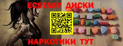 гашик Малоярославец