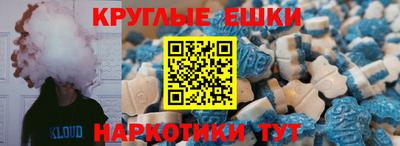гашик Малоярославец