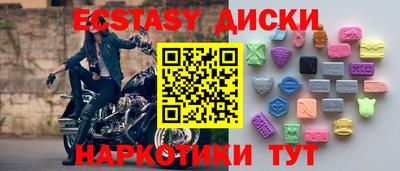 мяу мяу кристалл Мариинск