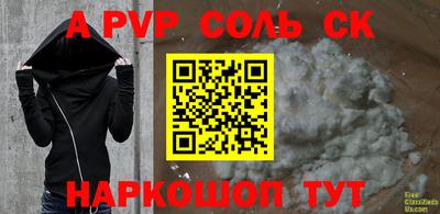 трава Малгобек