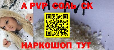 гашик Малоярославец