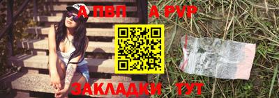 мяу мяу кристалл Мариинск