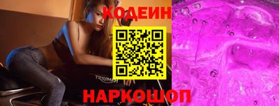 гашик Малоярославец