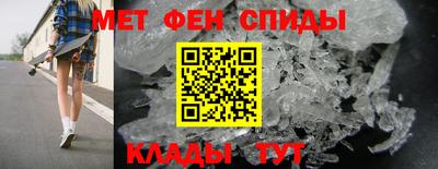 гашик Малоярославец