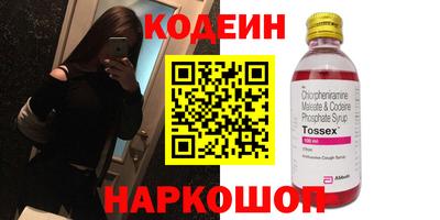 гашик Малоярославец