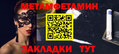 трава Малгобек