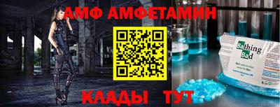 мяу мяу кристалл Мариинск