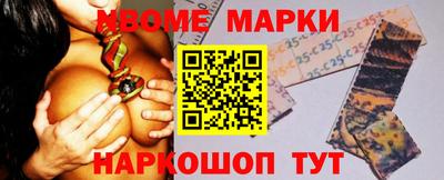 мяу мяу кристалл Мариинск