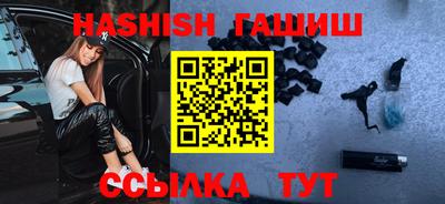 мяу мяу кристалл Мариинск