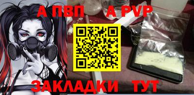мяу мяу кристалл Мариинск