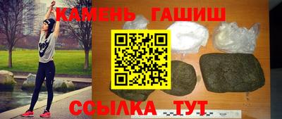 трава Малгобек