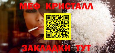 гашик Малоярославец