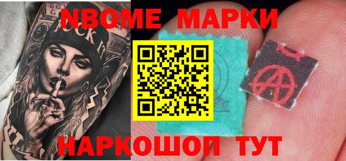 Лсд 25 экстази ecstasy Советская Гавань