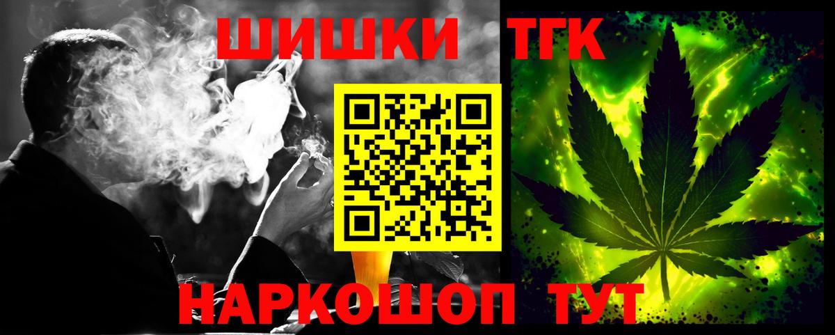 Советская Гавань  Каннабис индика  Бошки марихуана OG Kush  Конопля SATIVA & INDICA  Канабис планчик  Вход с VPN 
